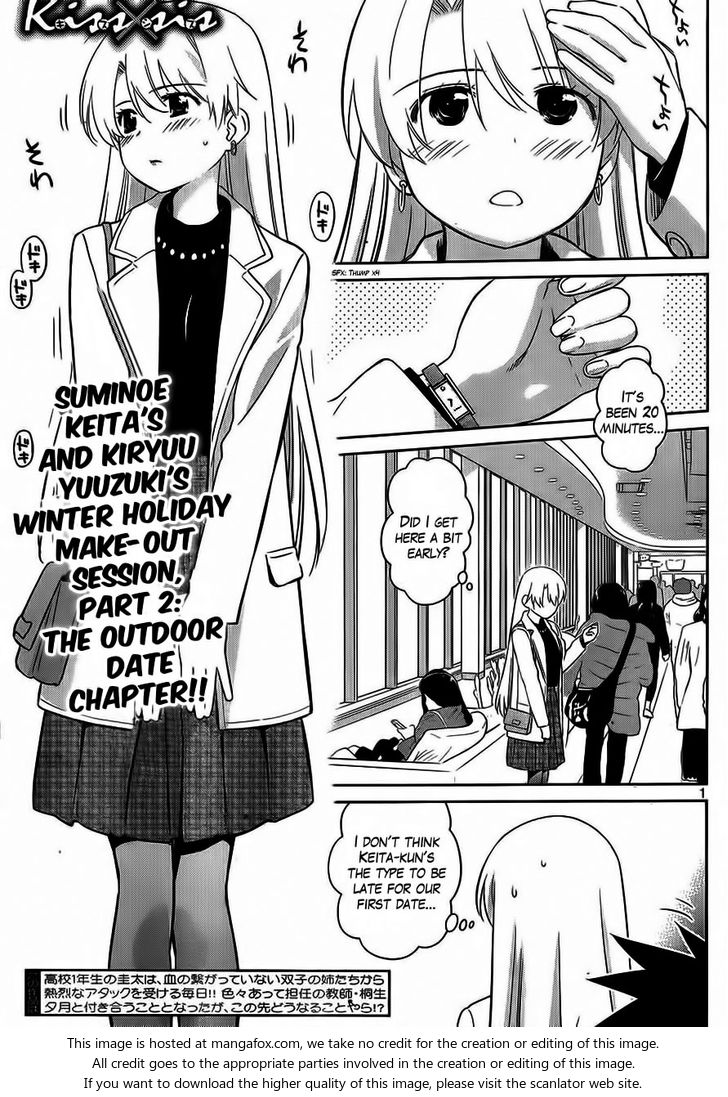 Kiss x Sis Chapter 86 Page 2