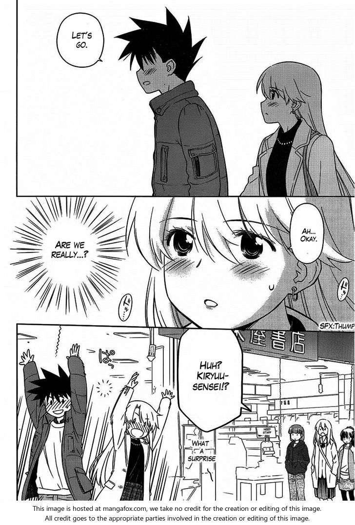 Kiss x Sis Chapter 86 Page 21