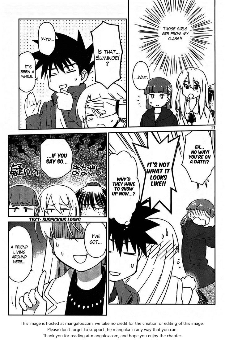 Kiss x Sis Chapter 86 Page 22