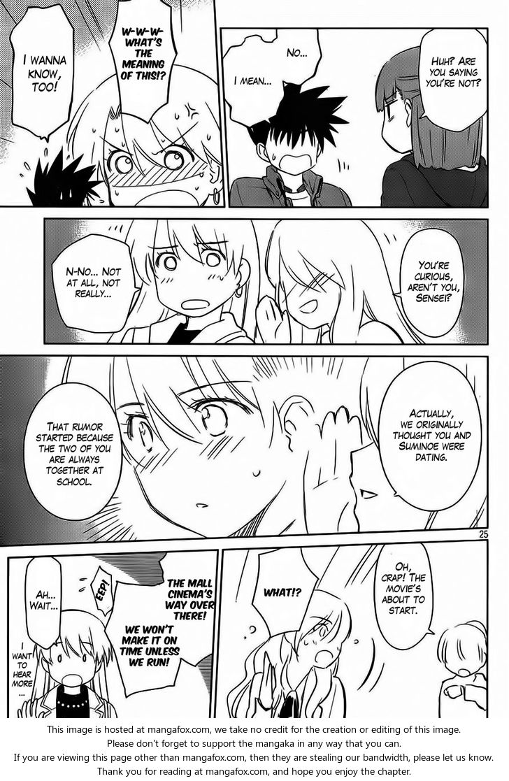 Kiss x Sis Chapter 86 Page 26