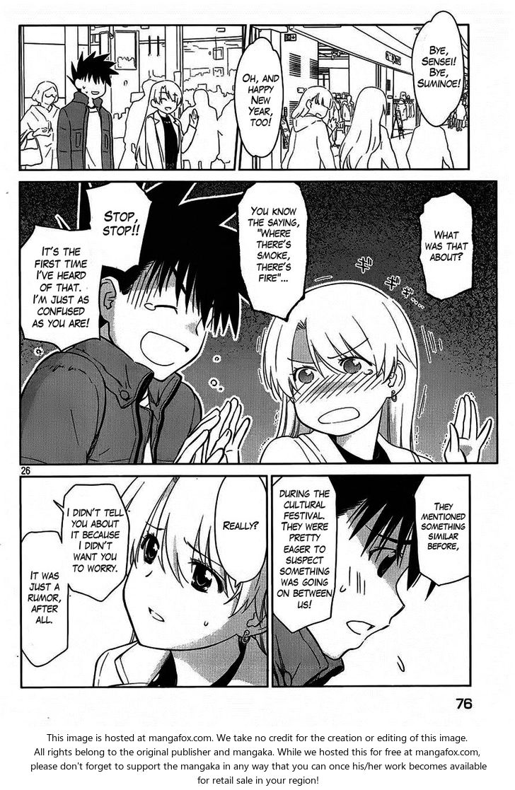 Kiss x Sis Chapter 86 Page 27