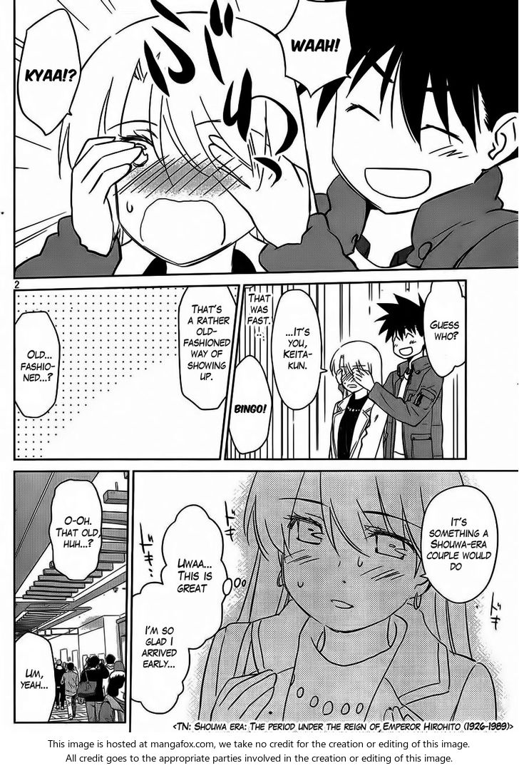 Kiss x Sis Chapter 86 Page 3