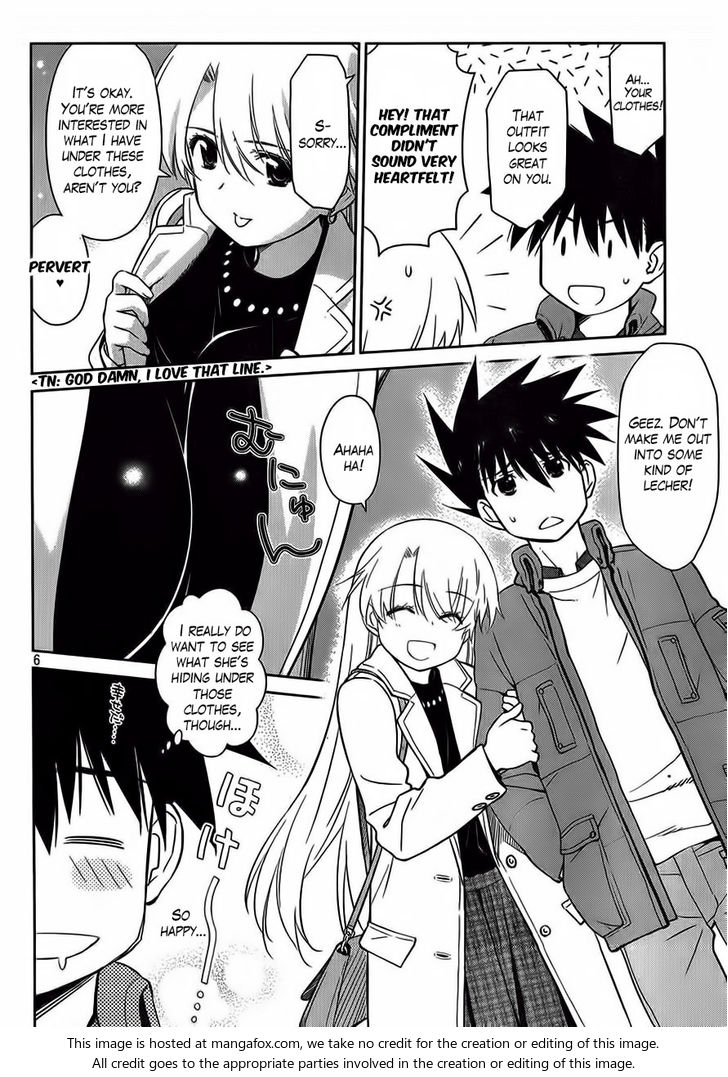 Kiss x Sis Chapter 86 Page 7