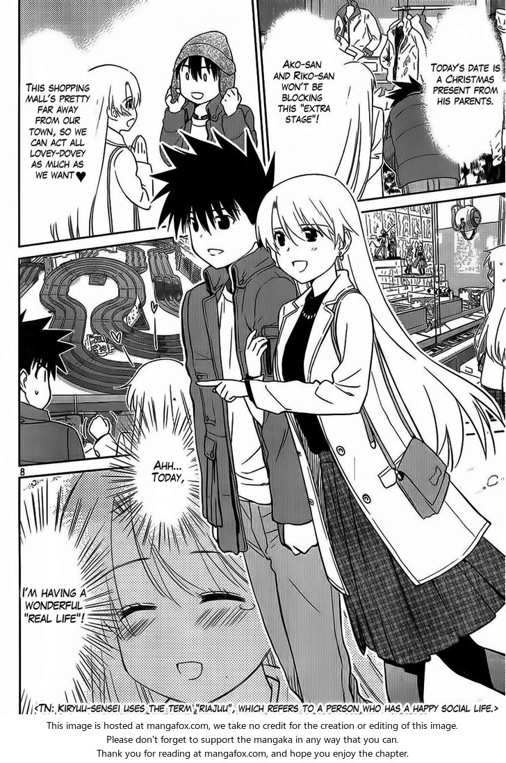 Kiss x Sis Chapter 86 Page 9