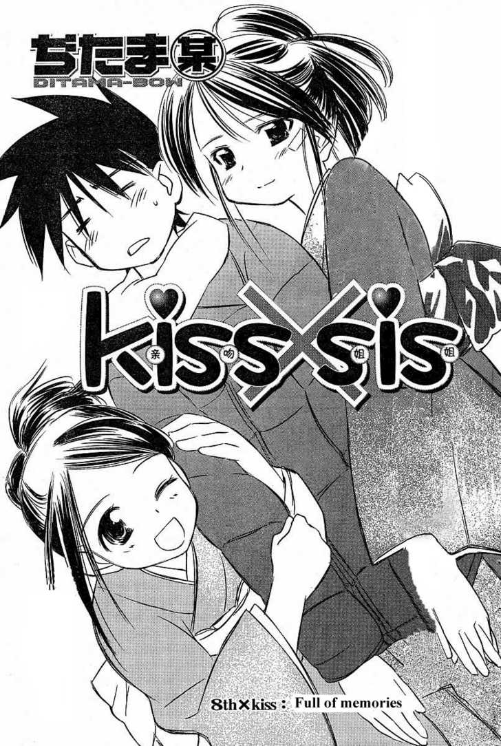 Kiss x Sis Chapter 8 Page 1