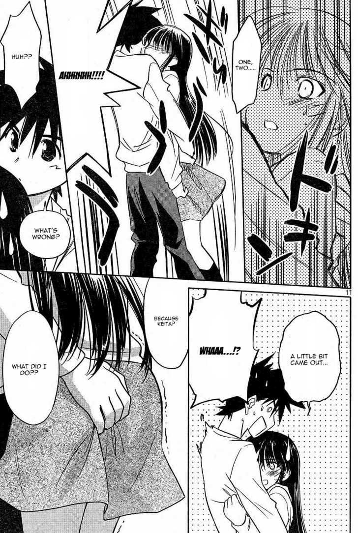 Kiss x Sis Chapter 8 Page 11