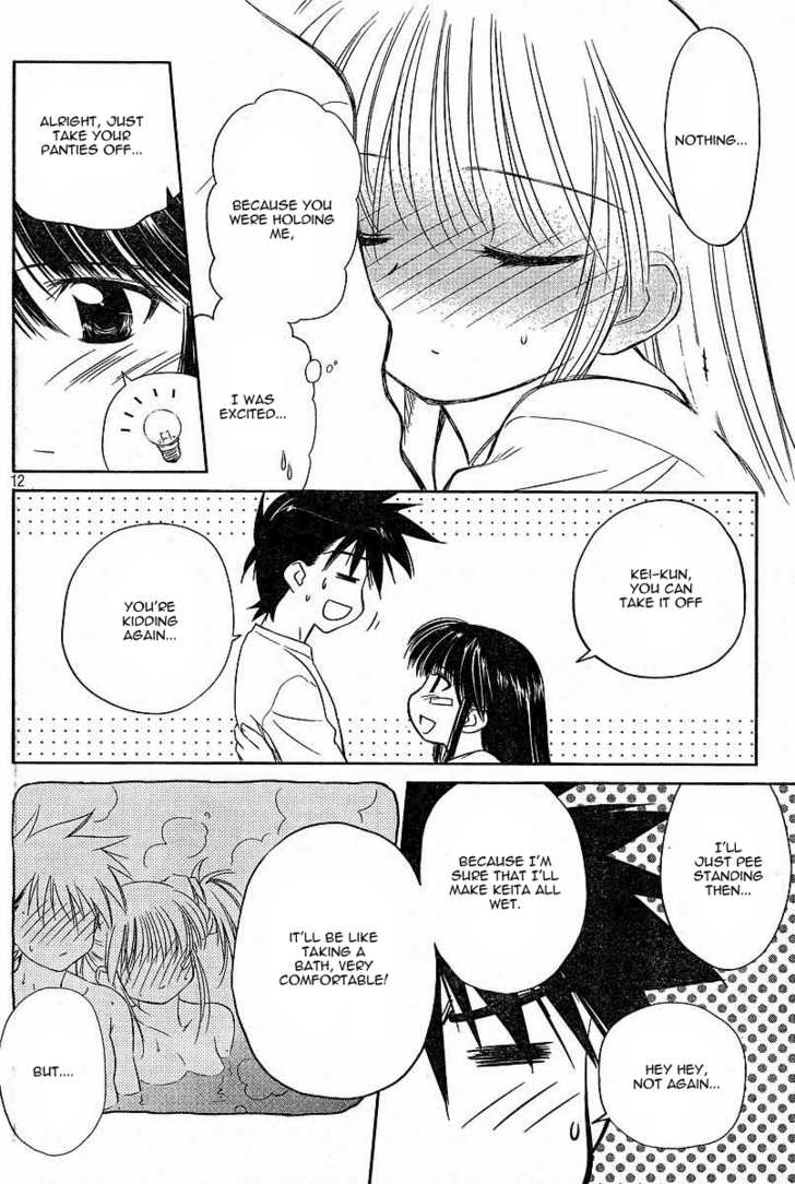 Kiss x Sis Chapter 8 Page 12