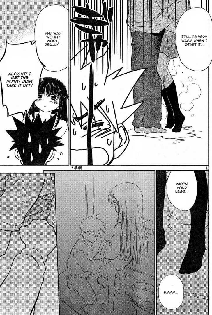 Kiss x Sis Chapter 8 Page 13