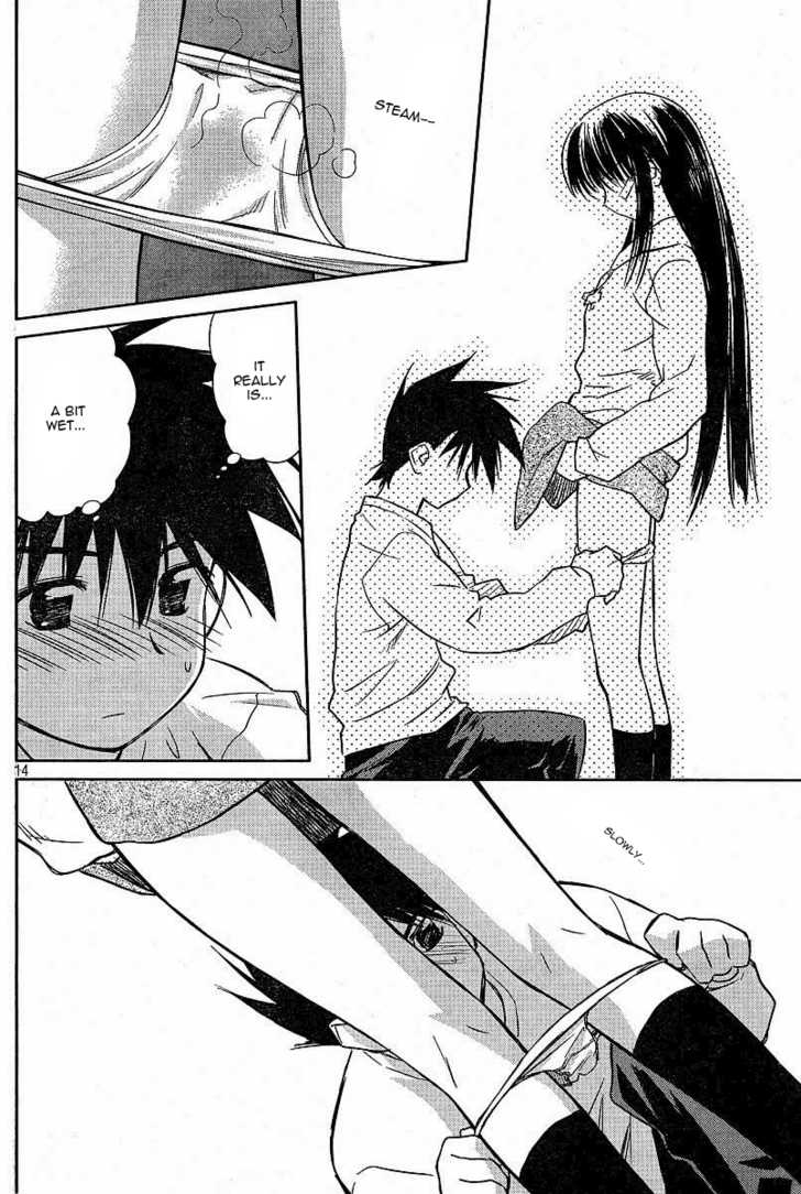 Kiss x Sis Chapter 8 Page 14