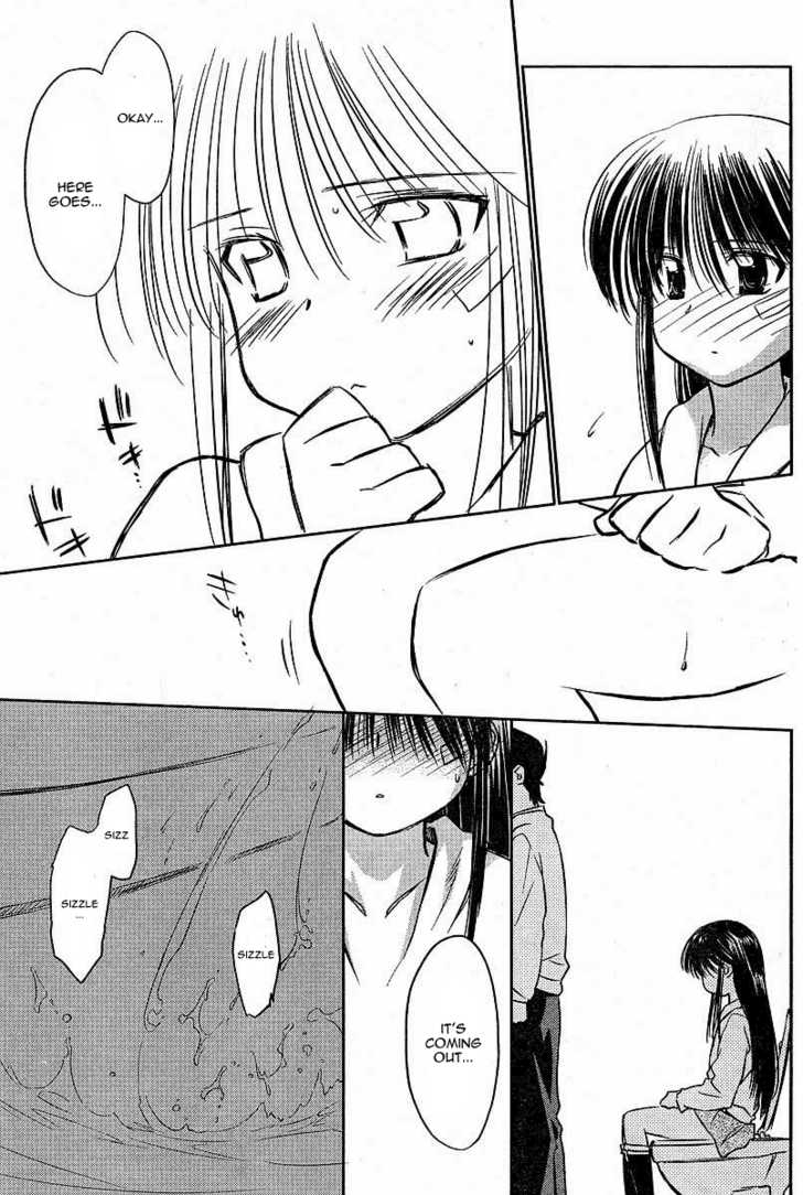 Kiss x Sis Chapter 8 Page 17