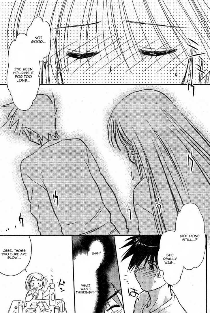Kiss x Sis Chapter 8 Page 19