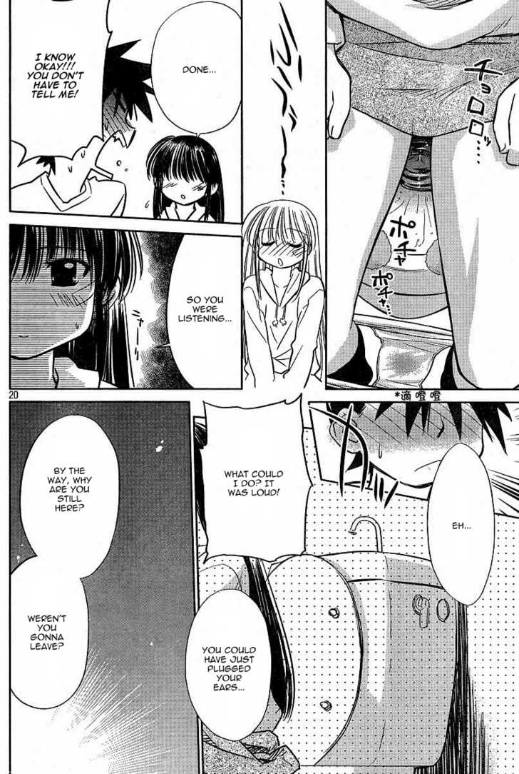 Kiss x Sis Chapter 8 Page 20