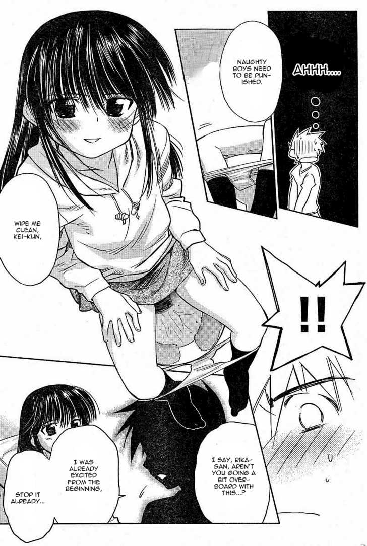 Kiss x Sis Chapter 8 Page 21