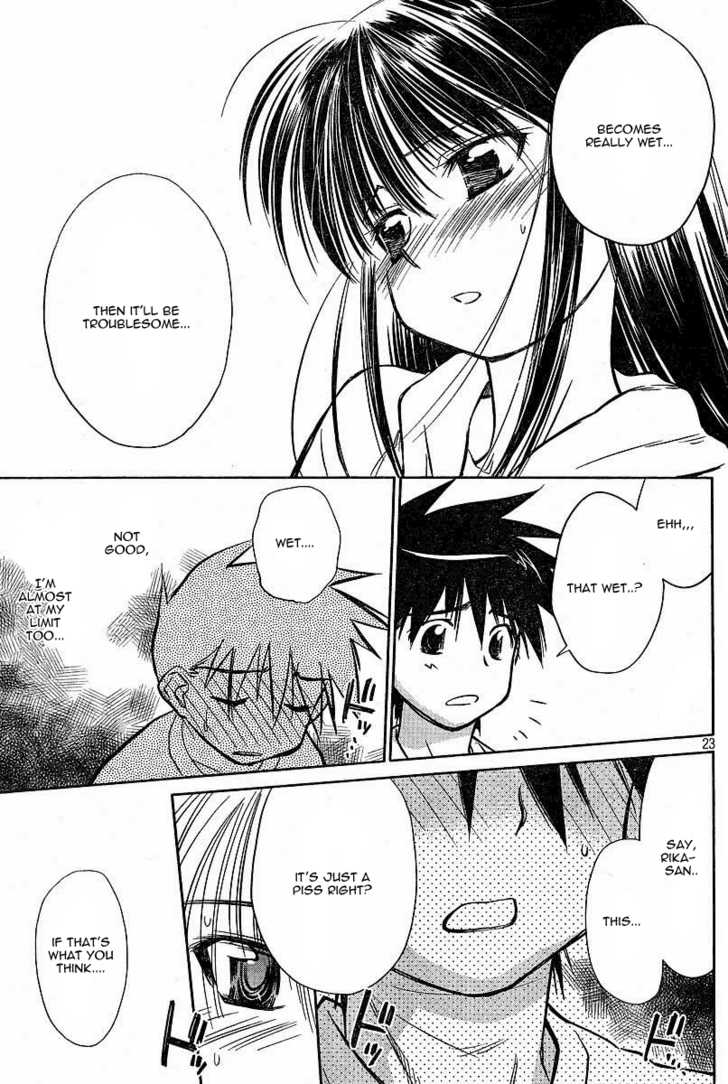 Kiss x Sis Chapter 8 Page 23