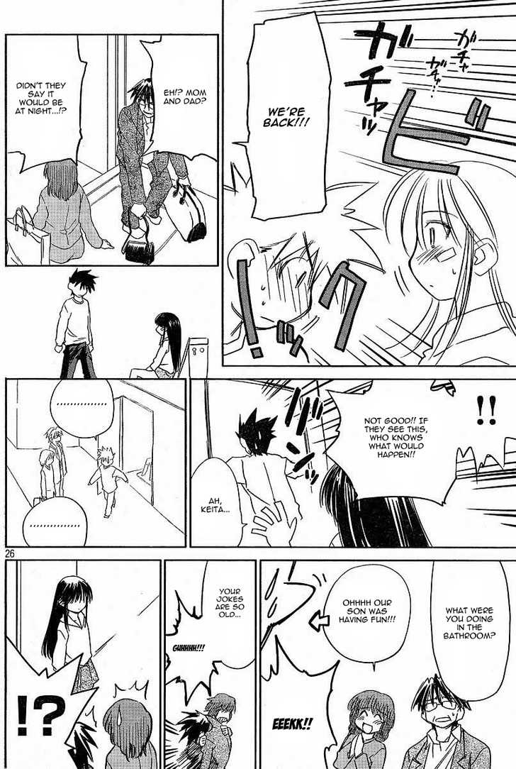 Kiss x Sis Chapter 8 Page 26