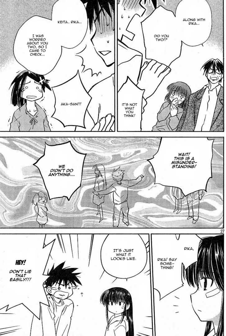 Kiss x Sis Chapter 8 Page 27