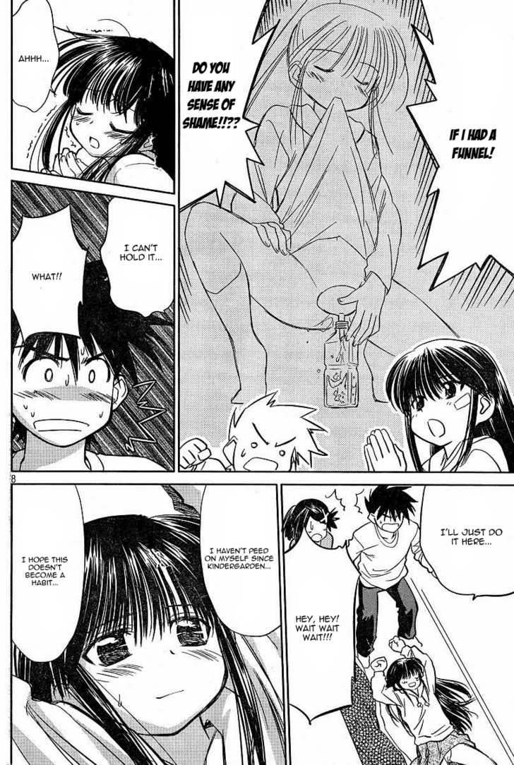 Kiss x Sis Chapter 8 Page 8