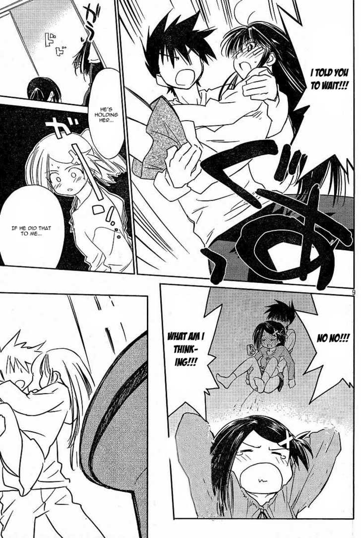 Kiss x Sis Chapter 8 Page 9