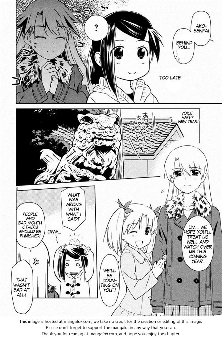 Kiss x Sis Chapter 87 Page 10