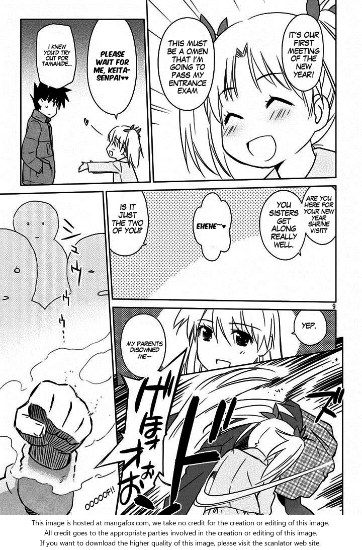 Kiss x Sis Chapter 87 Page 11