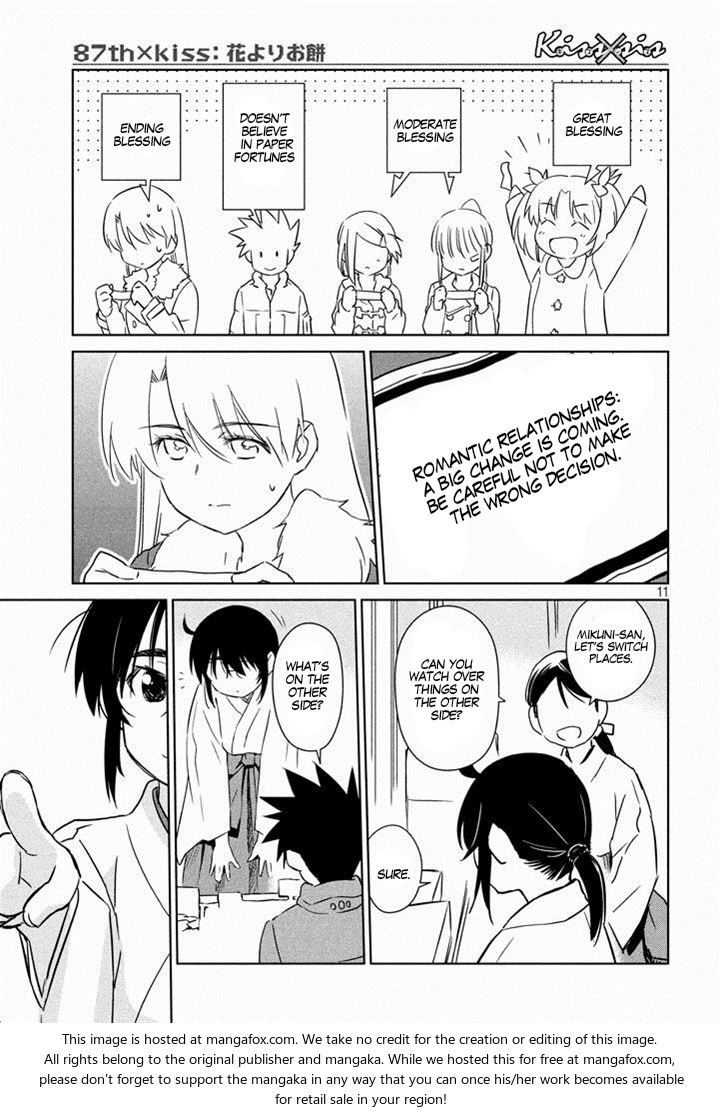 Kiss x Sis Chapter 87 Page 13