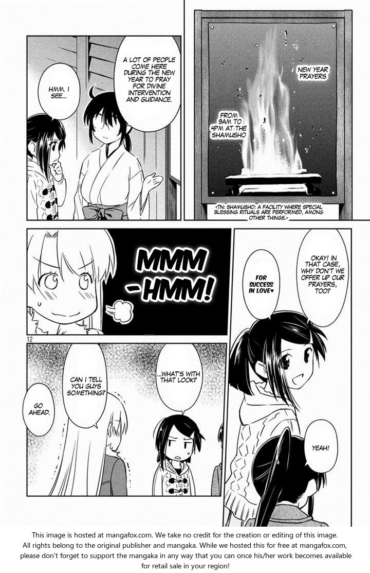 Kiss x Sis Chapter 87 Page 14