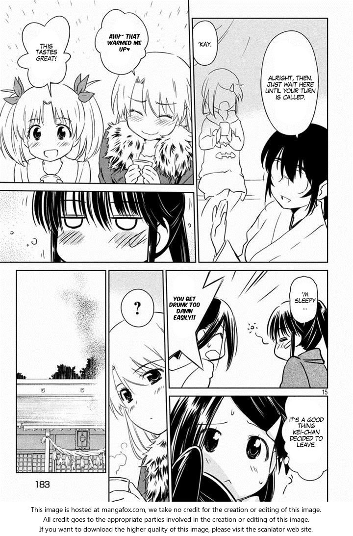 Kiss x Sis Chapter 87 Page 17