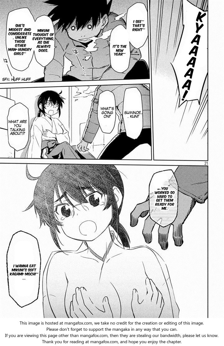 Kiss x Sis Chapter 87 Page 23