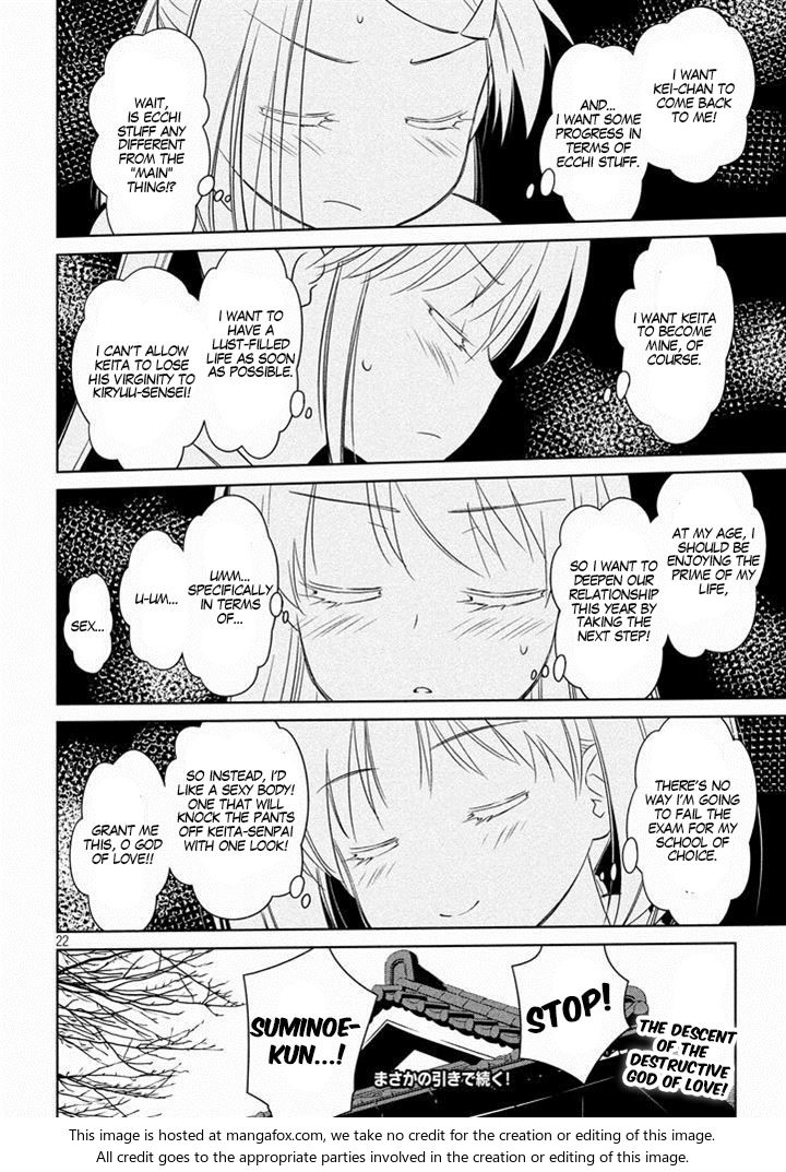 Kiss x Sis Chapter 87 Page 24