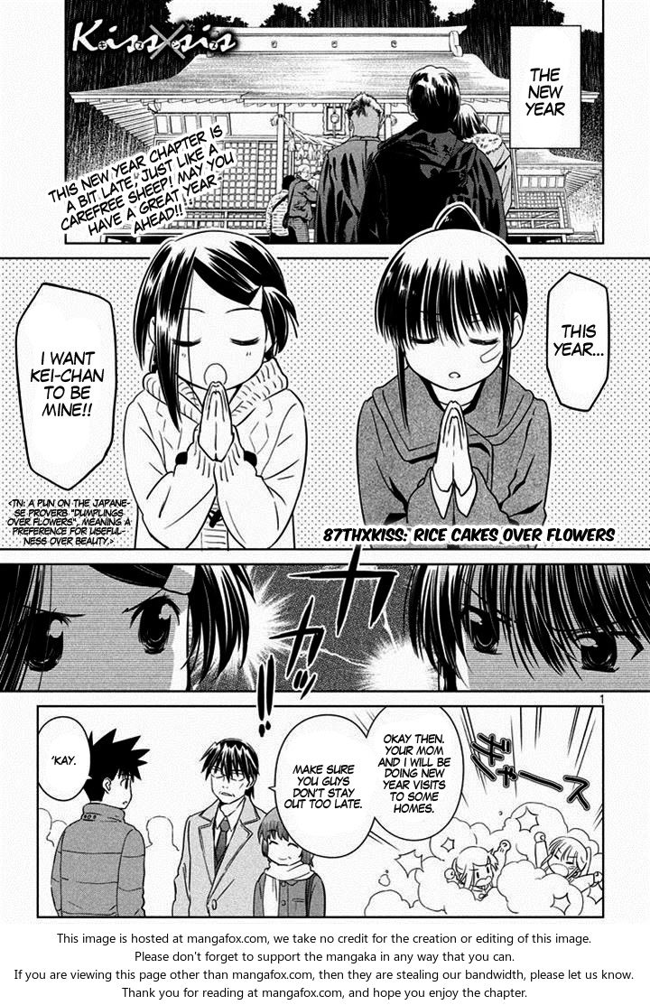 Kiss x Sis Chapter 87 Page 3