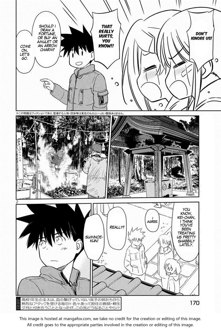 Kiss x Sis Chapter 87 Page 4