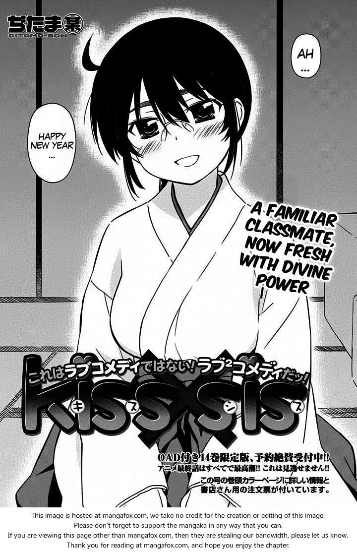 Kiss x Sis Chapter 87 Page 5