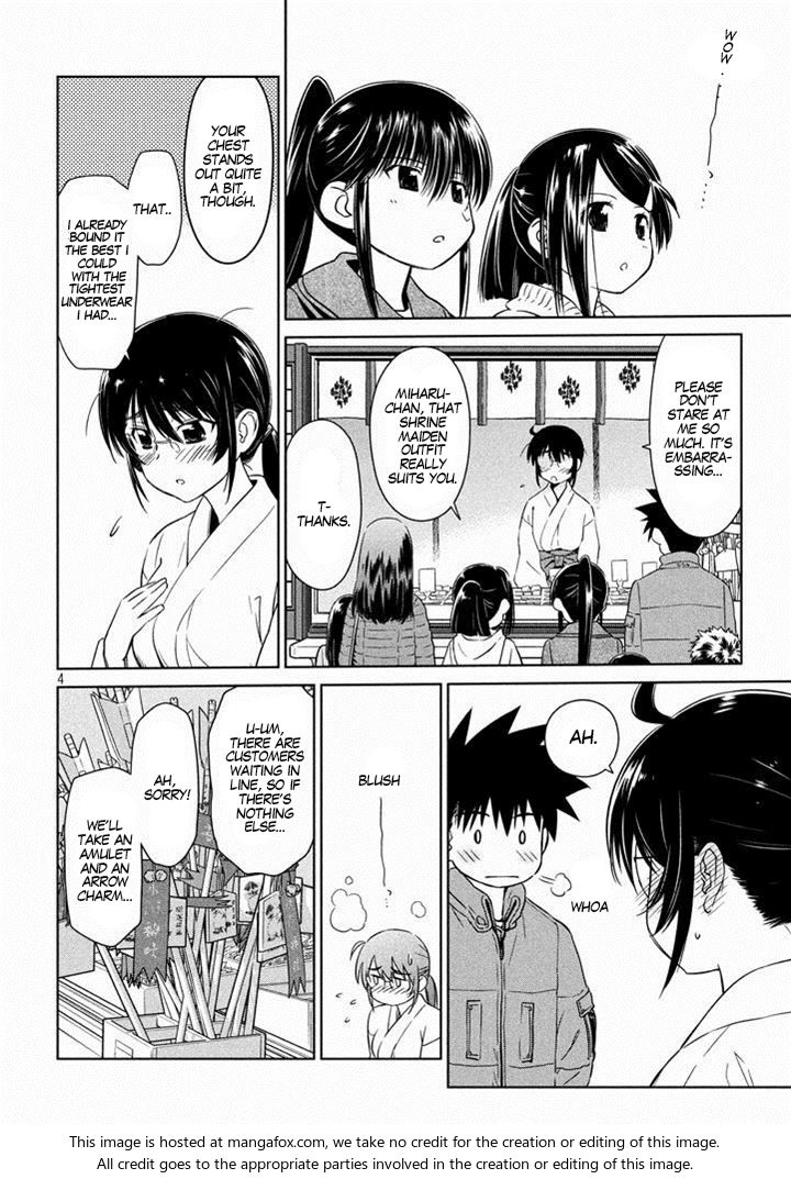 Kiss x Sis Chapter 87 Page 6