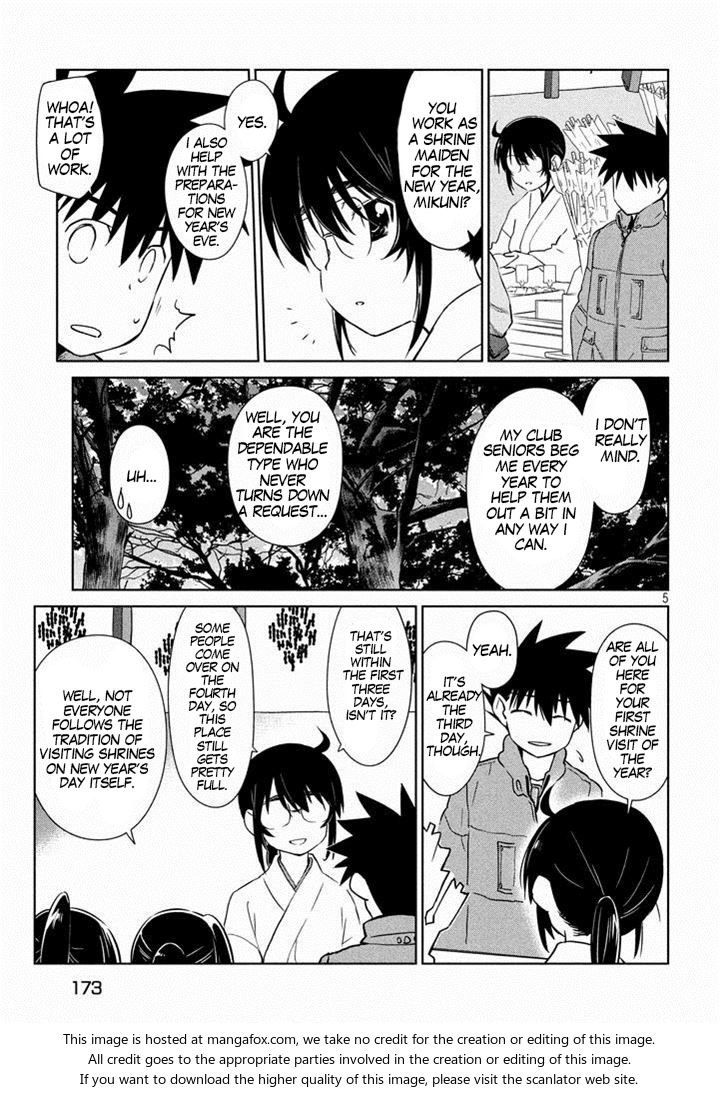Kiss x Sis Chapter 87 Page 7