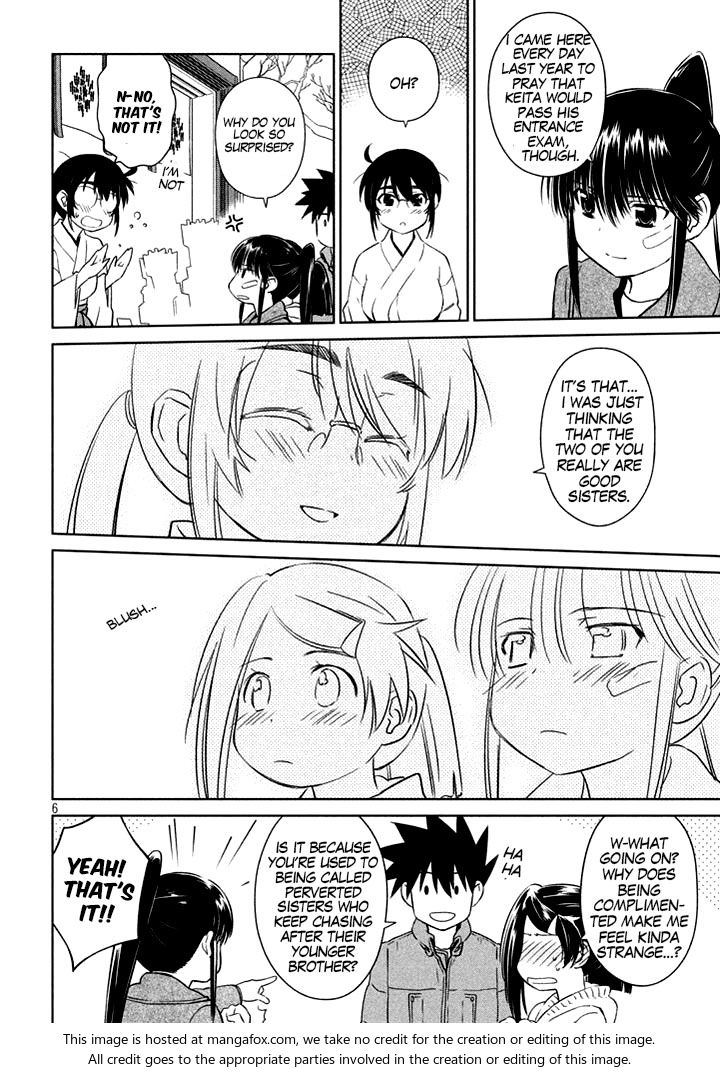 Kiss x Sis Chapter 87 Page 8