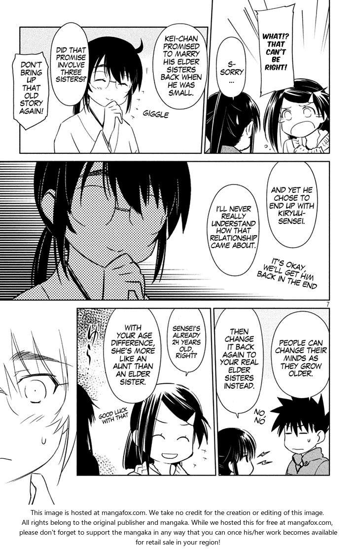 Kiss x Sis Chapter 87 Page 9