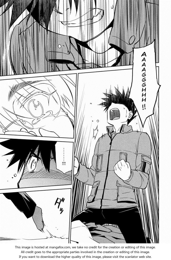 Kiss x Sis Chapter 88 Page 11