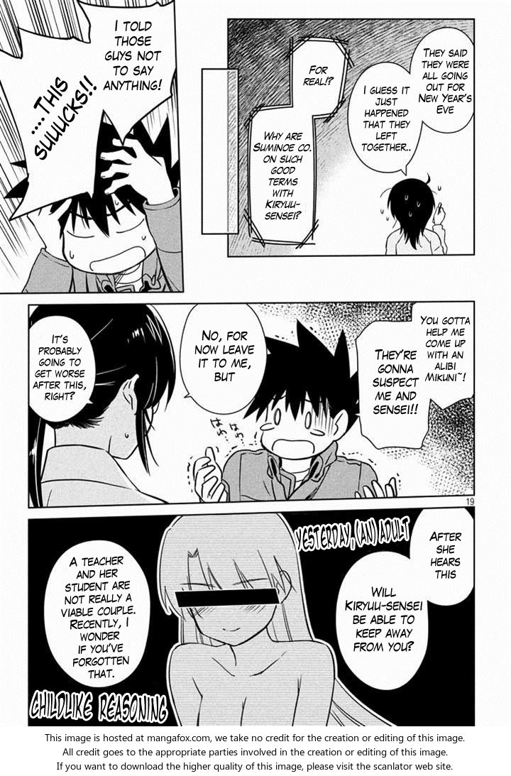Kiss x Sis Chapter 88 Page 19