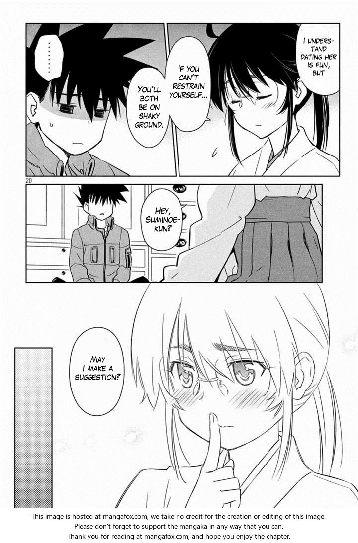 Kiss x Sis Chapter 88 Page 20