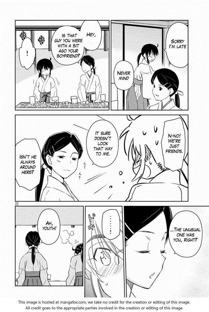 Kiss x Sis Chapter 88 Page 22