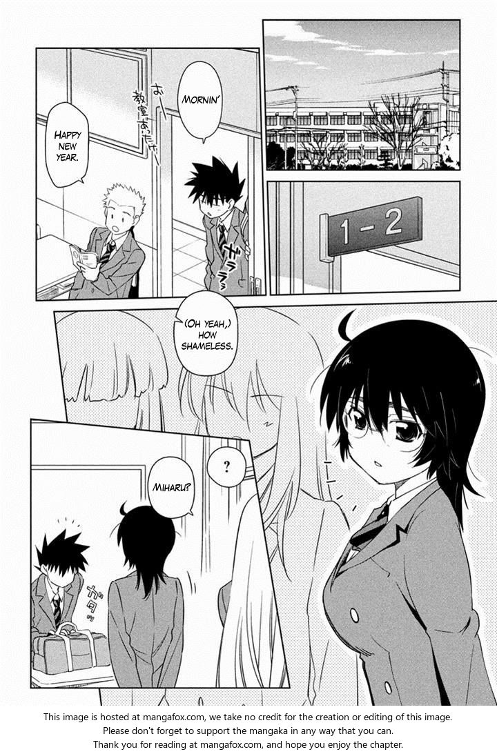 Kiss x Sis Chapter 88 Page 24