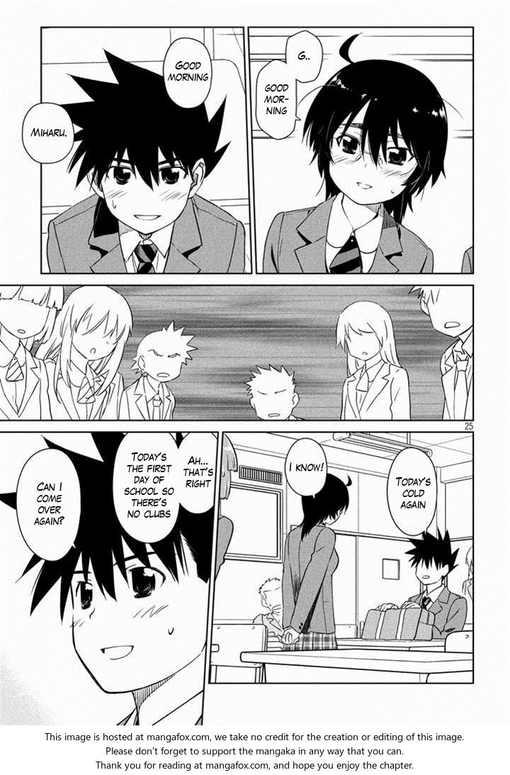 Kiss x Sis Chapter 88 Page 25