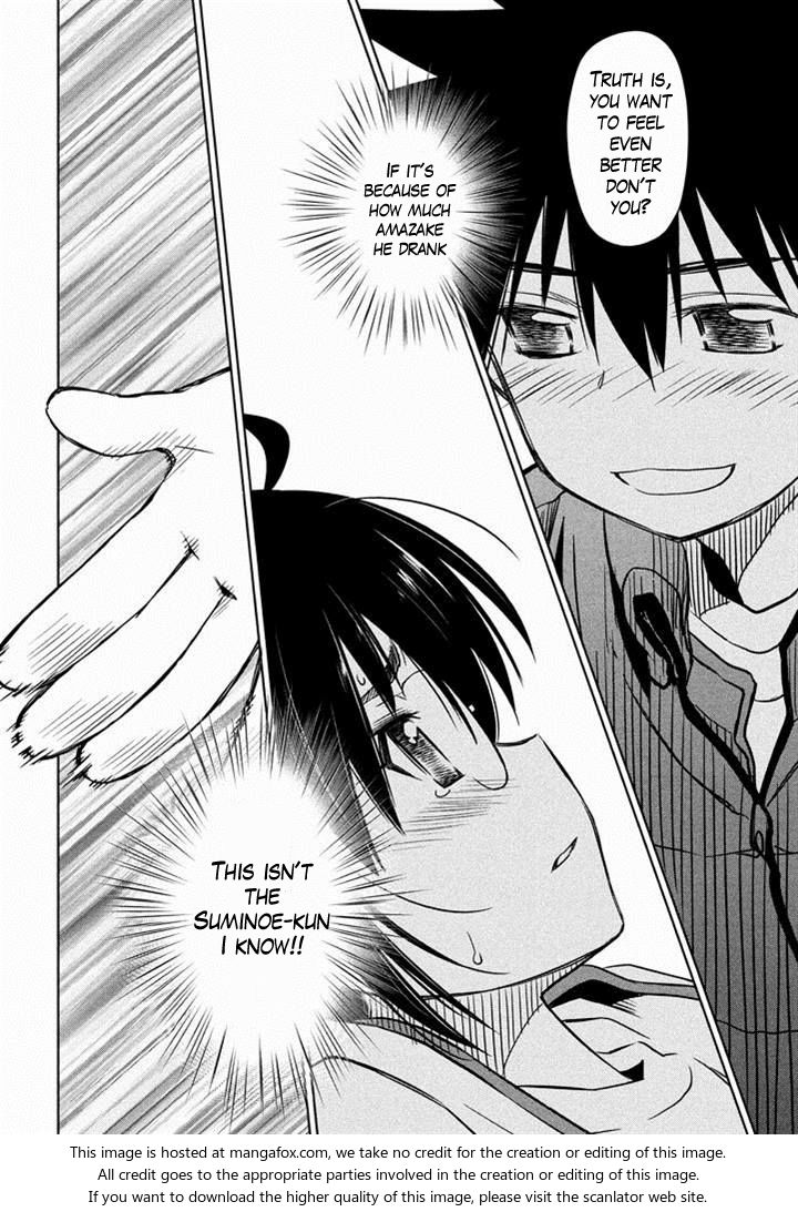 Kiss x Sis Chapter 88 Page 6