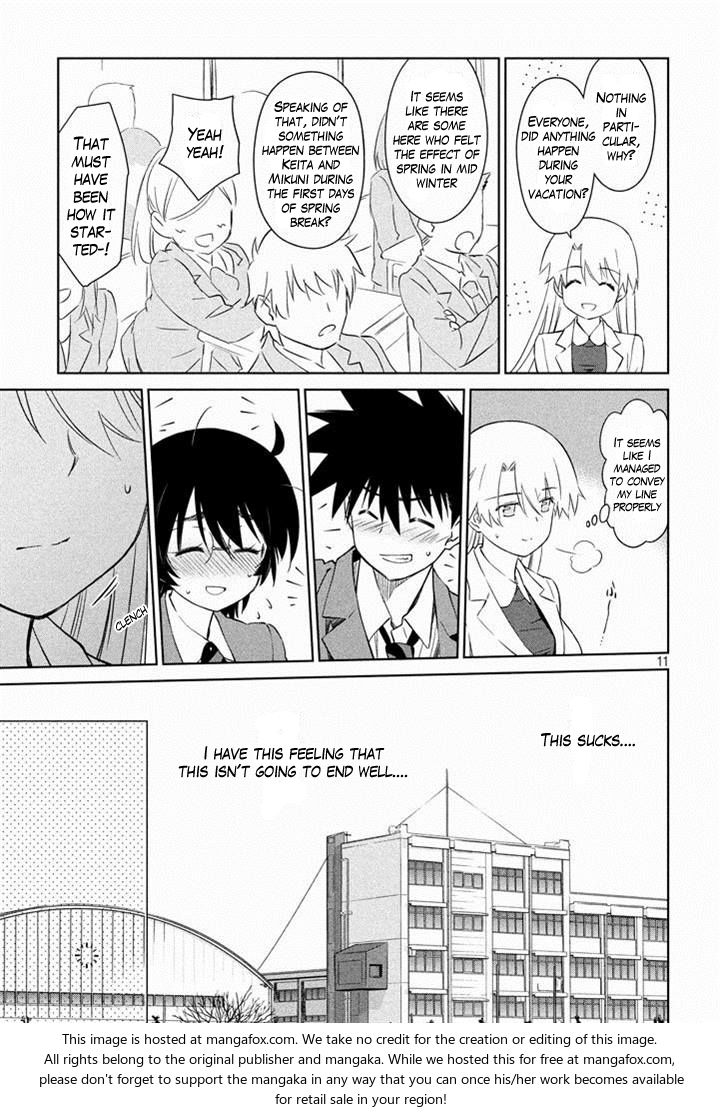 Kiss x Sis Chapter 89 Page 12