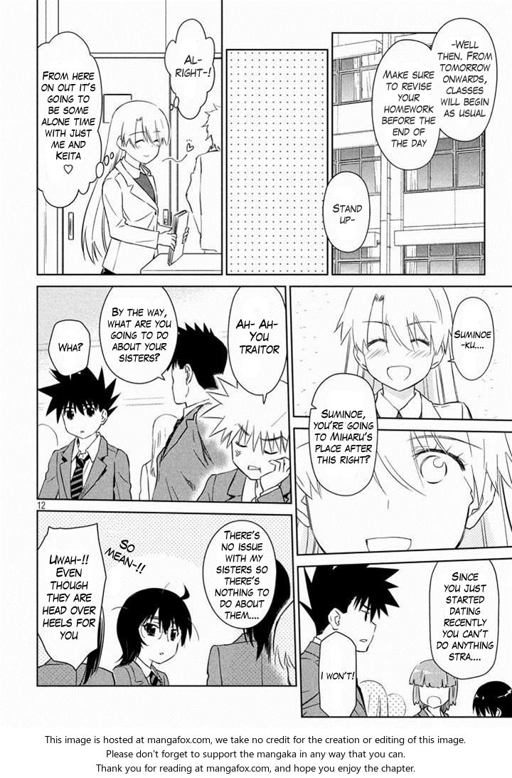 Kiss x Sis Chapter 89 Page 13