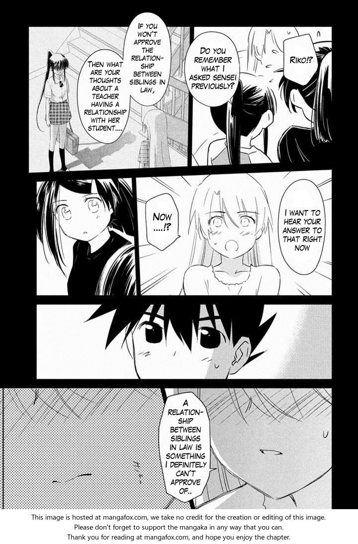 Kiss x Sis Chapter 89 Page 16