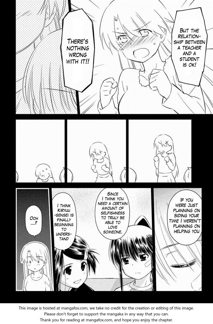 Kiss x Sis Chapter 89 Page 17