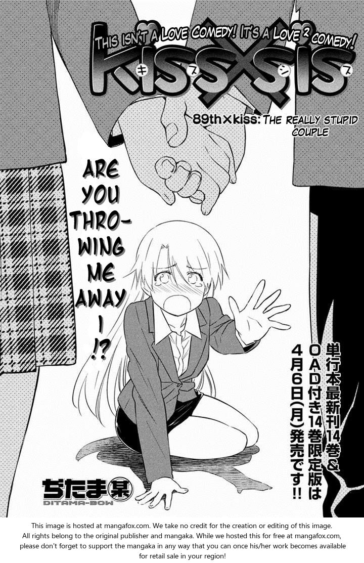 Kiss x Sis Chapter 89 Page 3