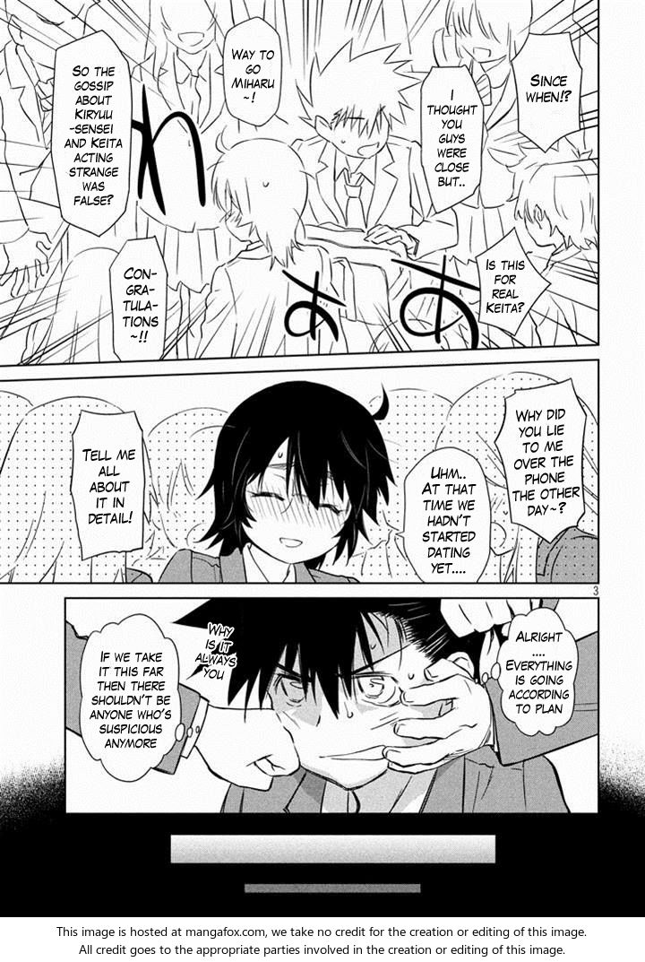 Kiss x Sis Chapter 89 Page 4