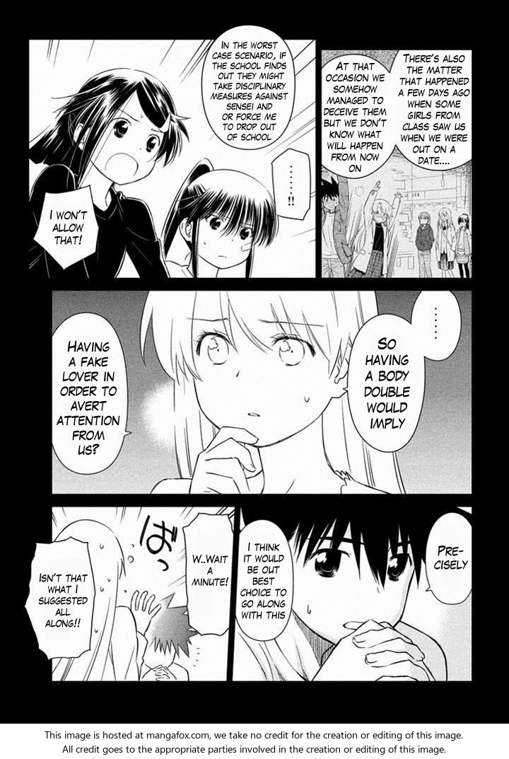 Kiss x Sis Chapter 89 Page 6